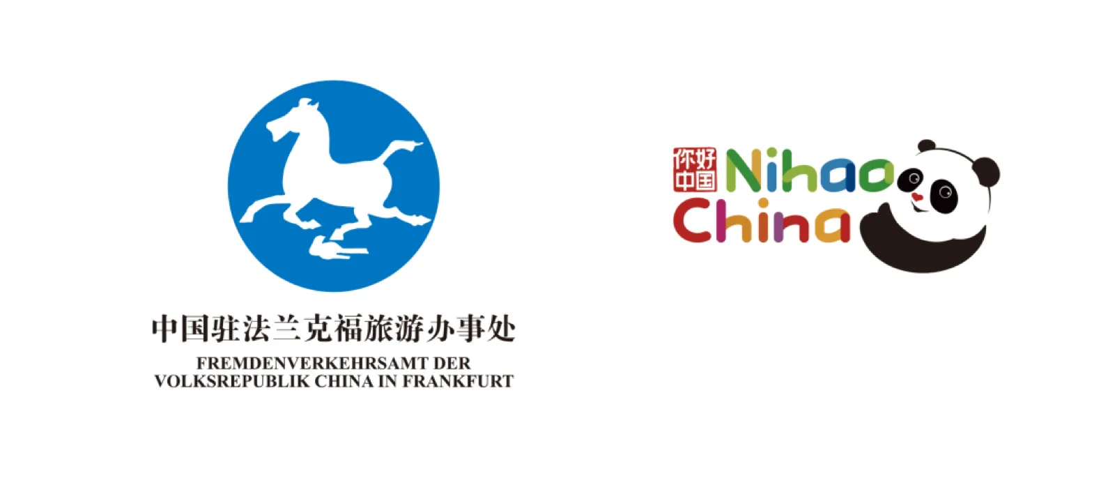 AIMBO AG and Plant Navitas logos